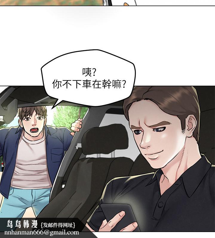 人夫大解放第3话-来过的都说赞