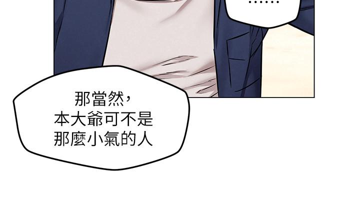 人夫大解放第3话-来过的都说赞