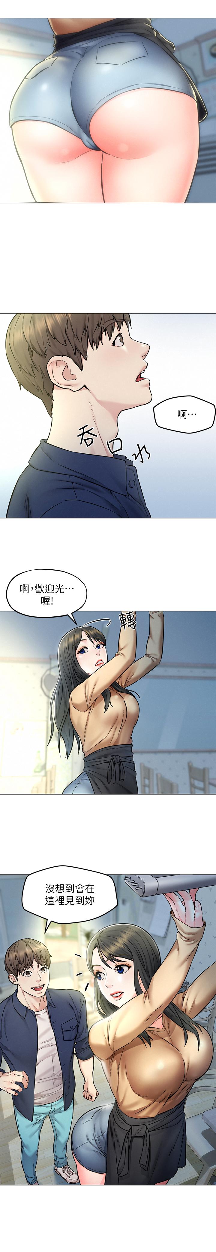 人夫大解放第3话-来过的都说赞
