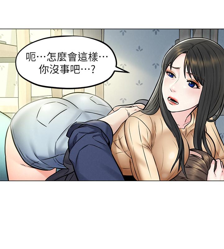人夫大解放第3话-来过的都说赞