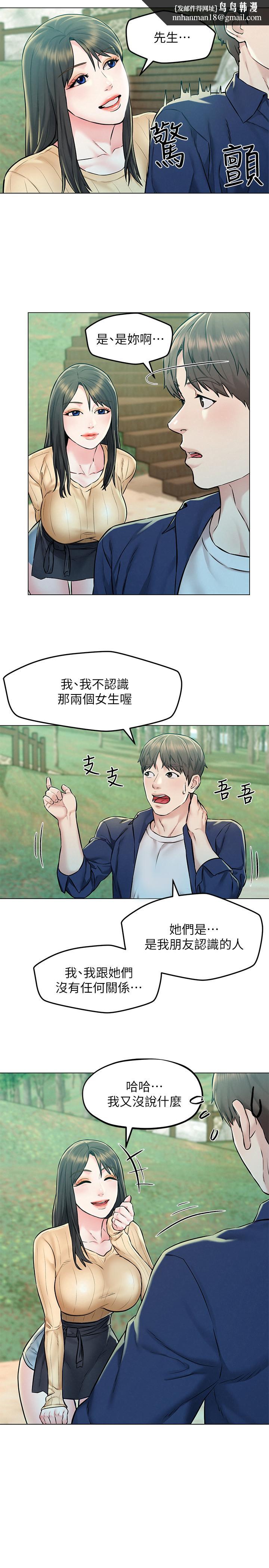 人夫大解放第4话-我帮你在车上解决吧