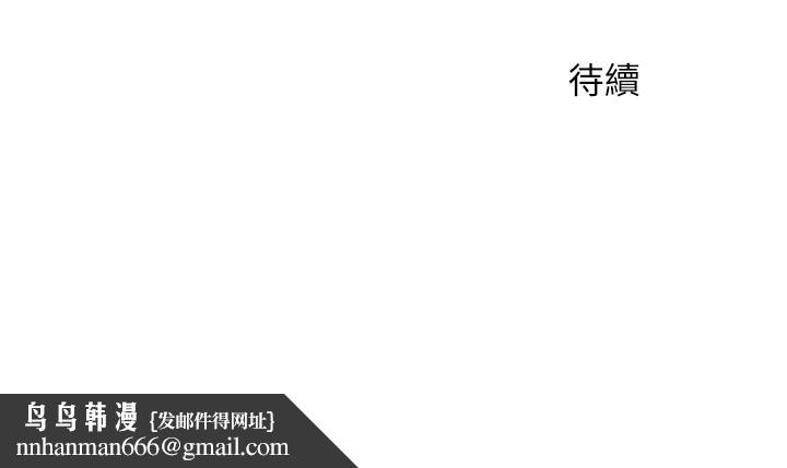 人夫大解放第4话-我帮你在车上解决吧