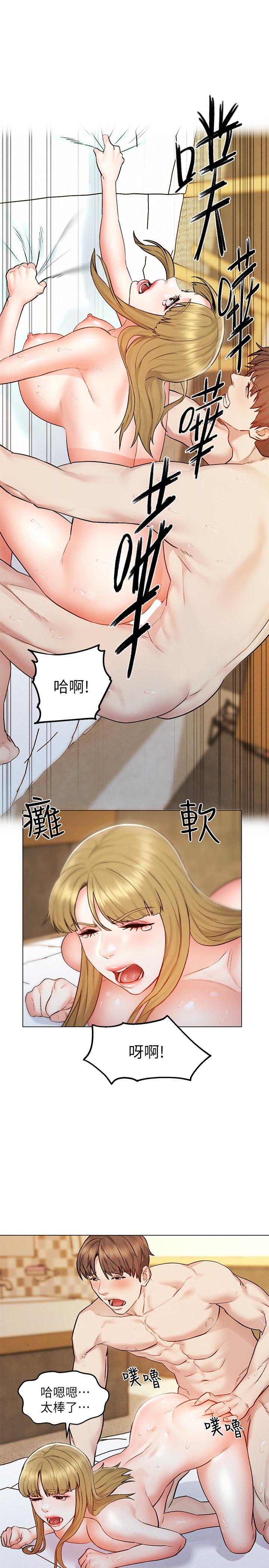 人夫大解放第6话-好东西要和好朋友分享
