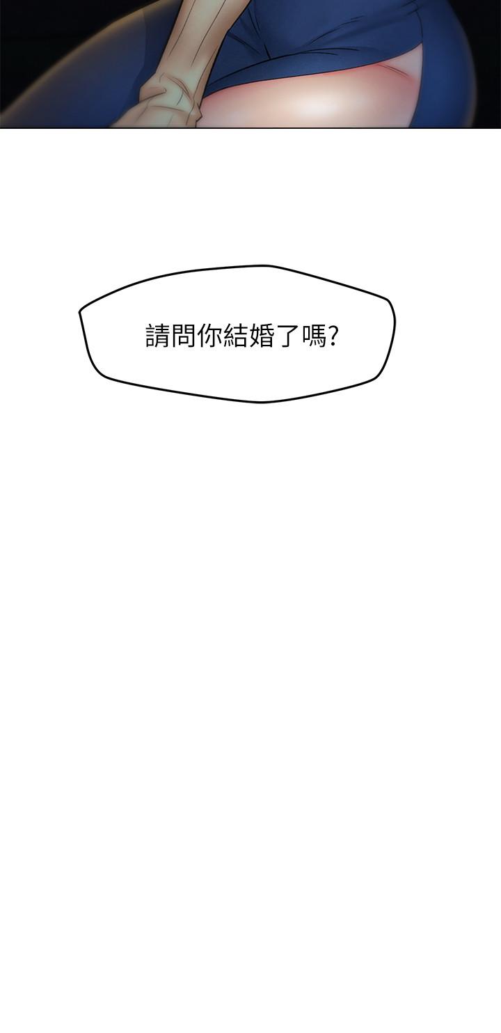 人夫大解放第8话-越走越偏的外遇之夜