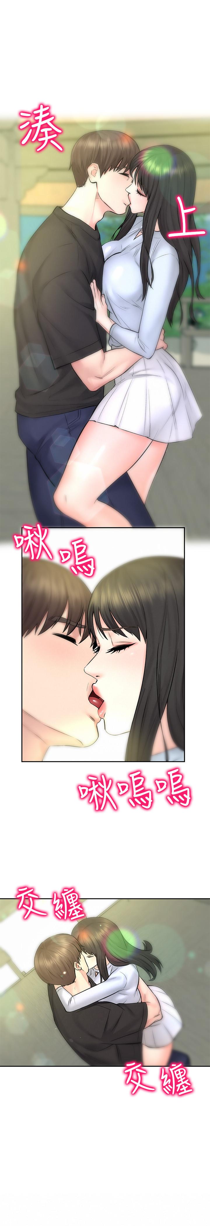 人夫大解放第10话-我现在准备好了