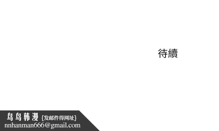 人夫大解放第10话-我现在准备好了