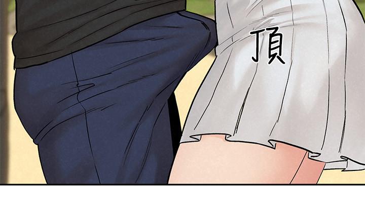 人夫大解放第11話-讓人想上的她們