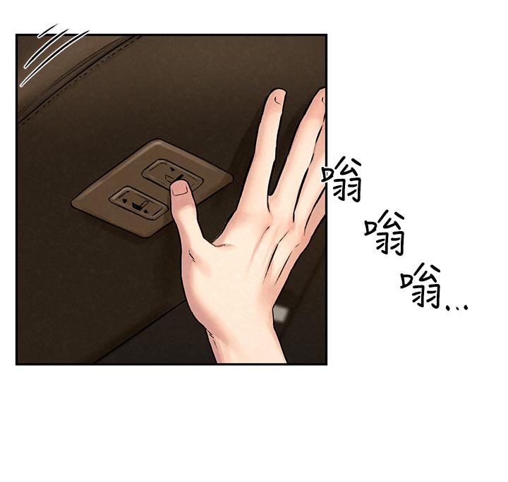 人夫大解放第11話-讓人想上的她們