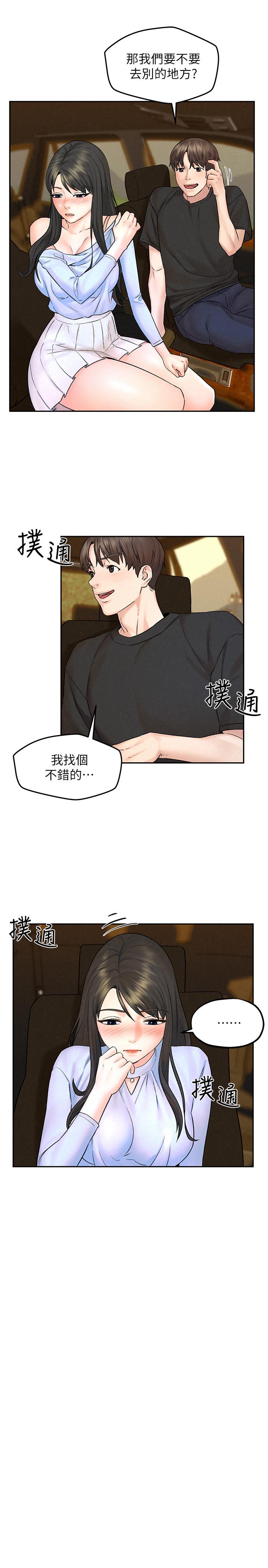 人夫大解放第11話-讓人想上的她們