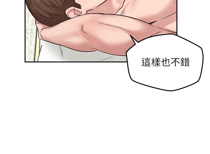 人夫大解放第11話-讓人想上的她們