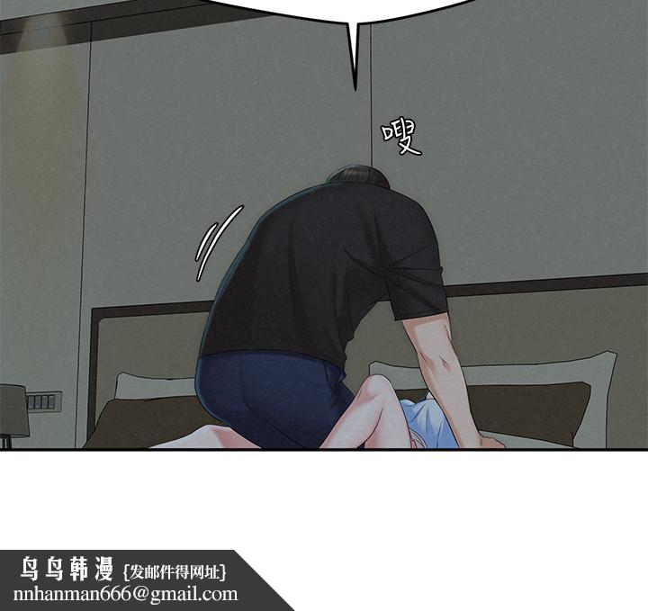 人夫大解放第13话-抚摸害羞的由莉