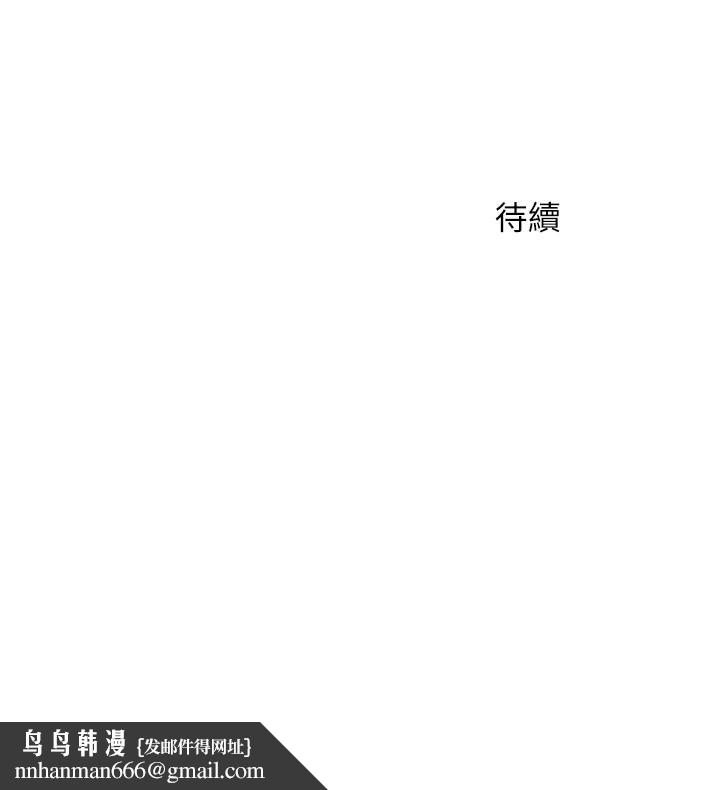 人夫大解放第13话-抚摸害羞的由莉