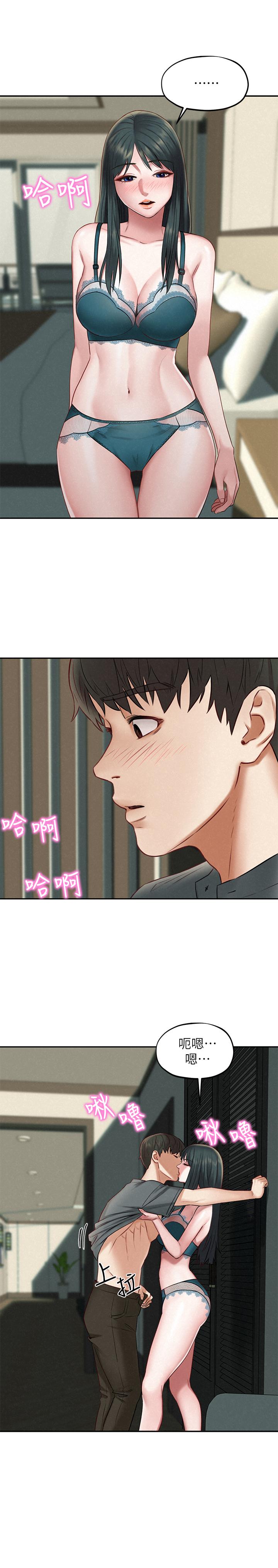 人夫大解放第16话-与由莉的最后一夜