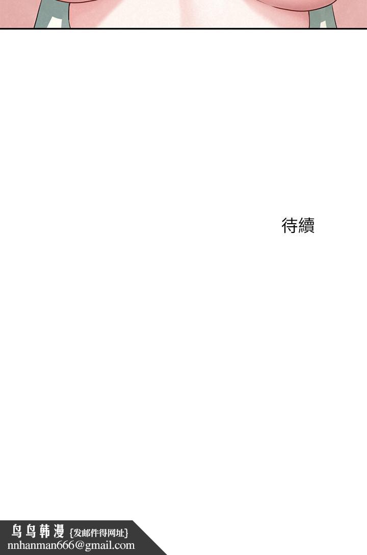 人夫大解放第16话-与由莉的最后一夜