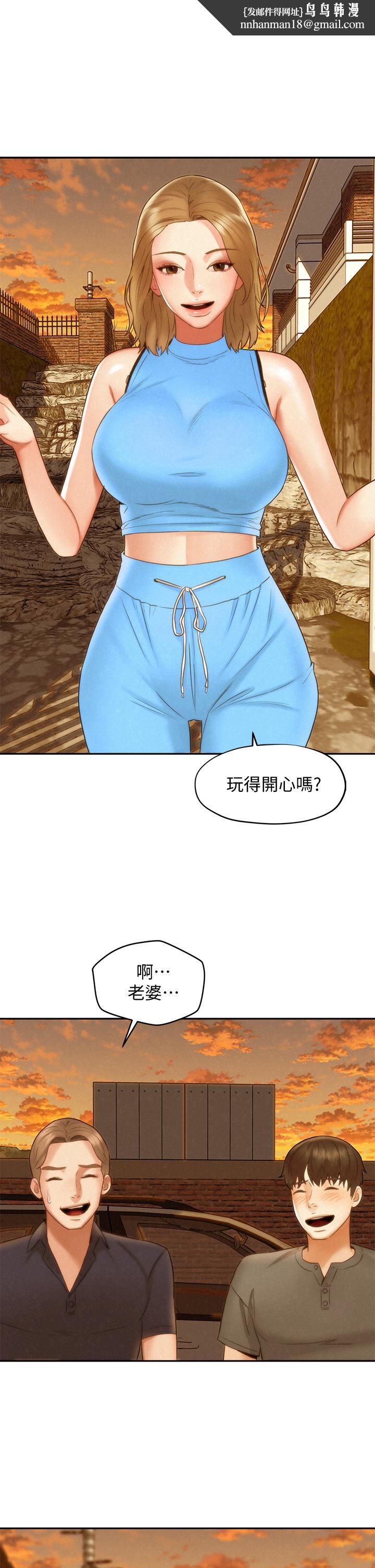 人夫大解放第19話-和由莉一起去看海