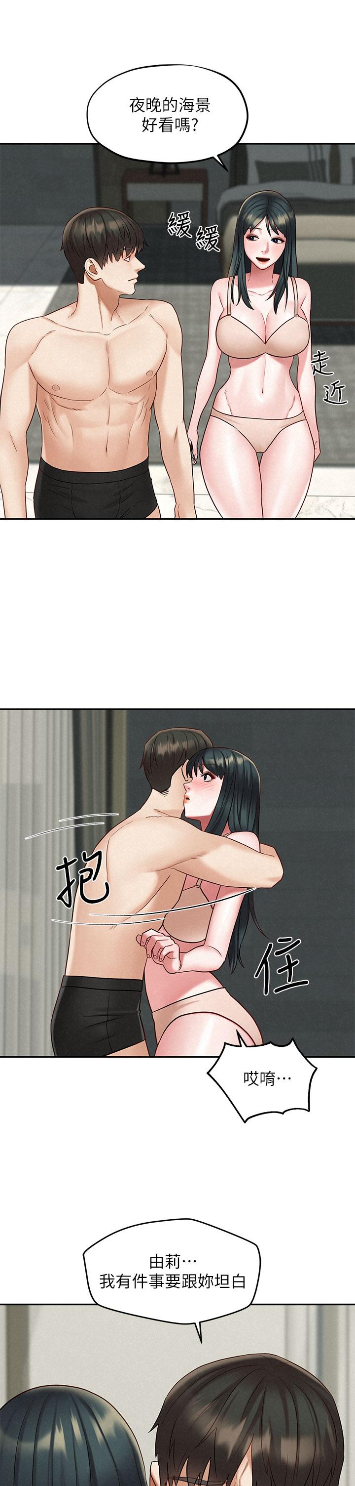 人夫大解放第21话_最终话-离别与新的开始
