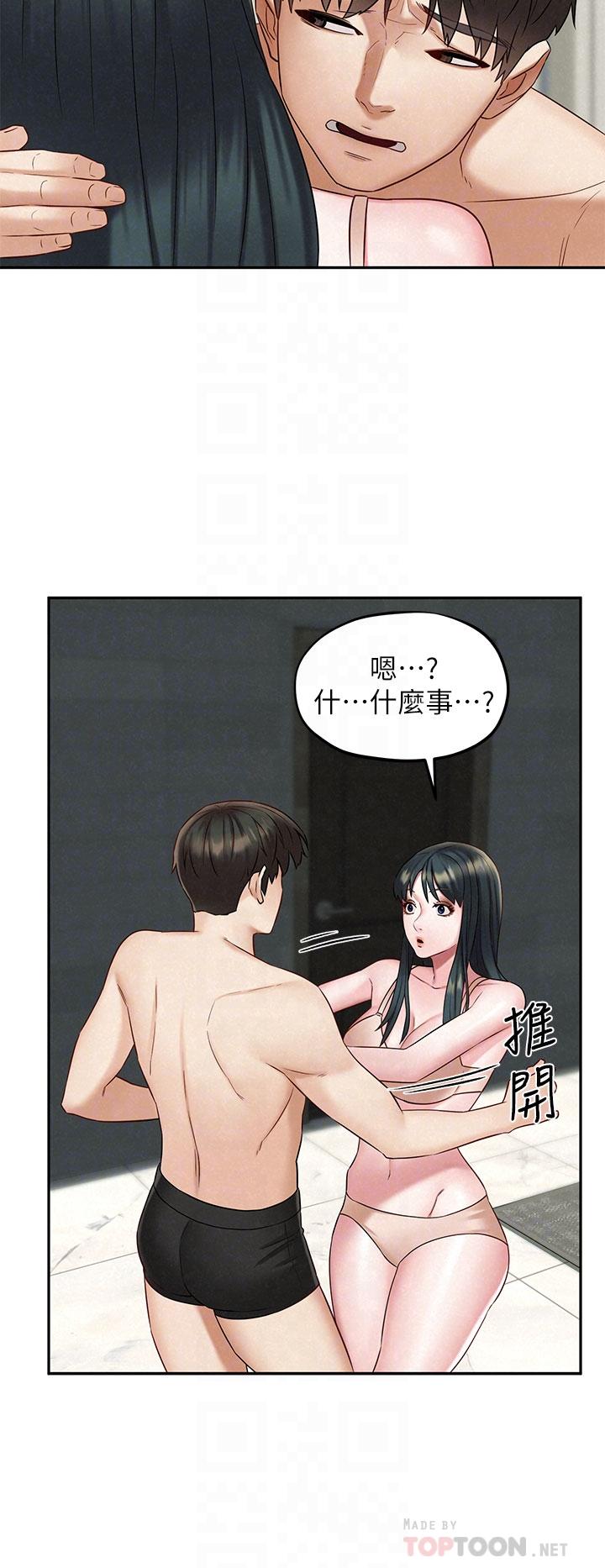 人夫大解放第21话_最终话-离别与新的开始