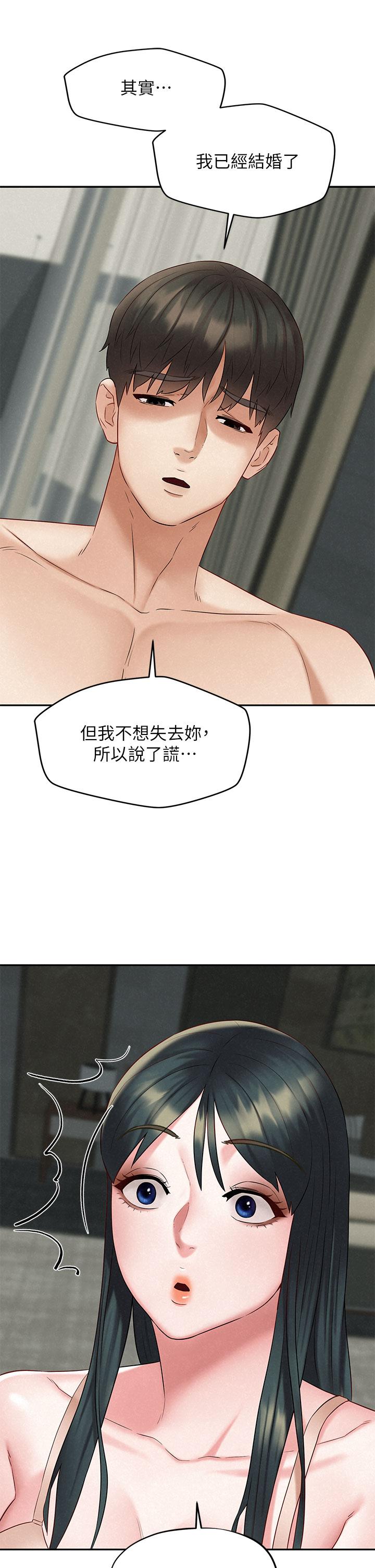 人夫大解放第21话_最终话-离别与新的开始