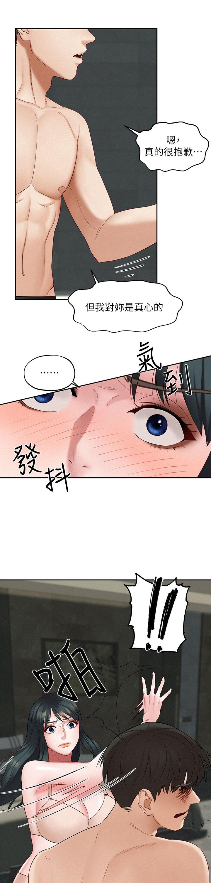 人夫大解放第21话_最终话-离别与新的开始