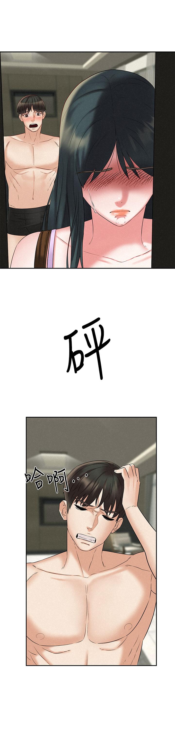 人夫大解放第21话_最终话-离别与新的开始