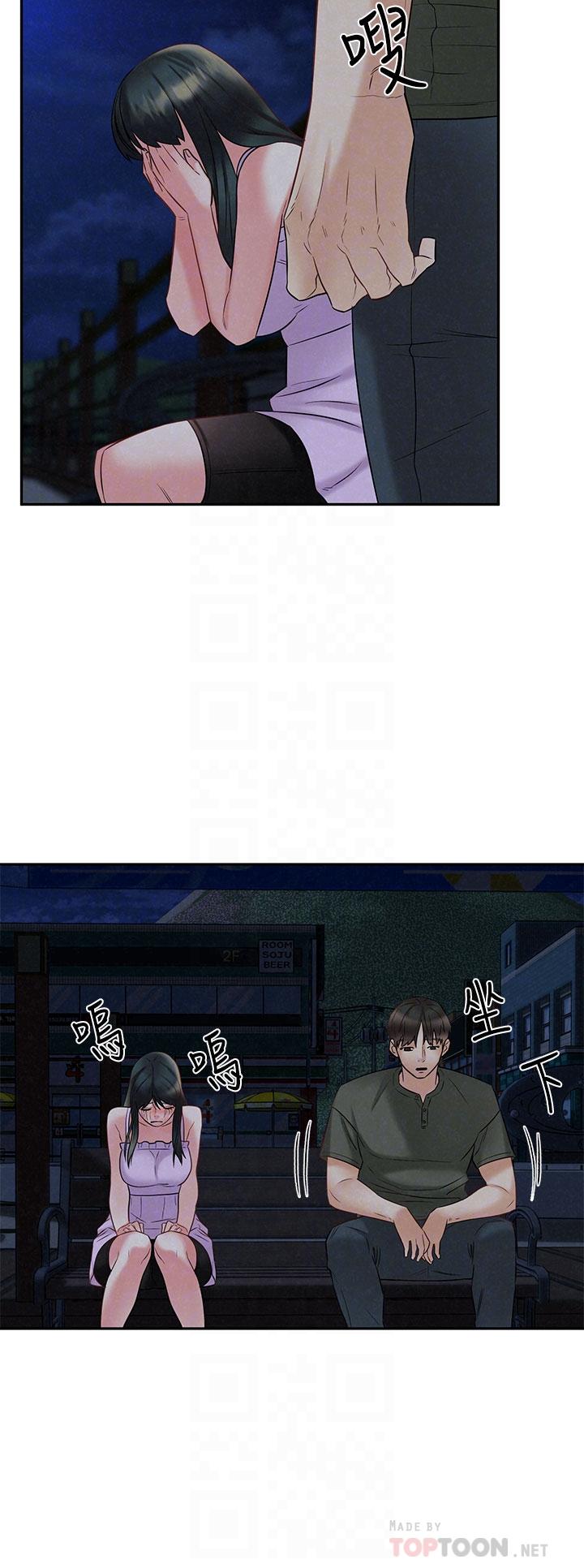人夫大解放第21话_最终话-离别与新的开始