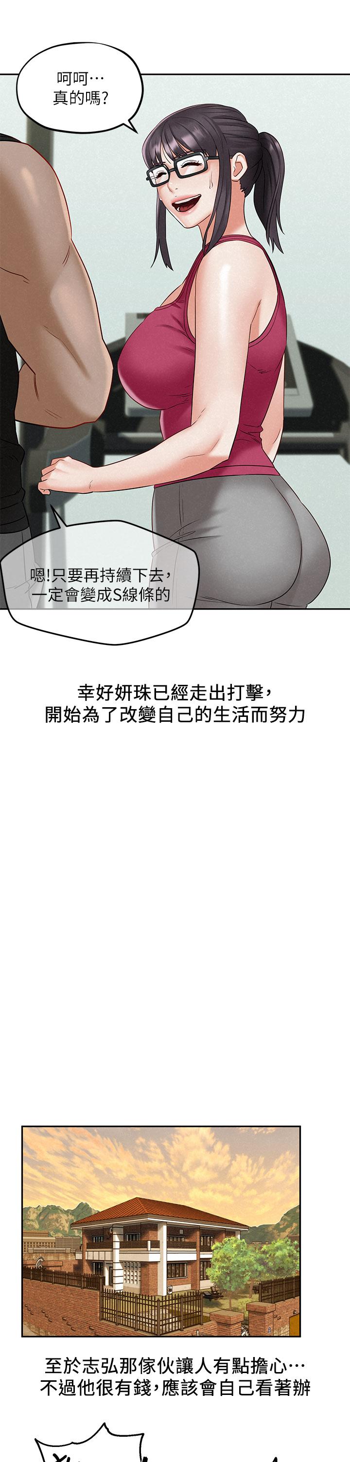人夫大解放第21话_最终话-离别与新的开始