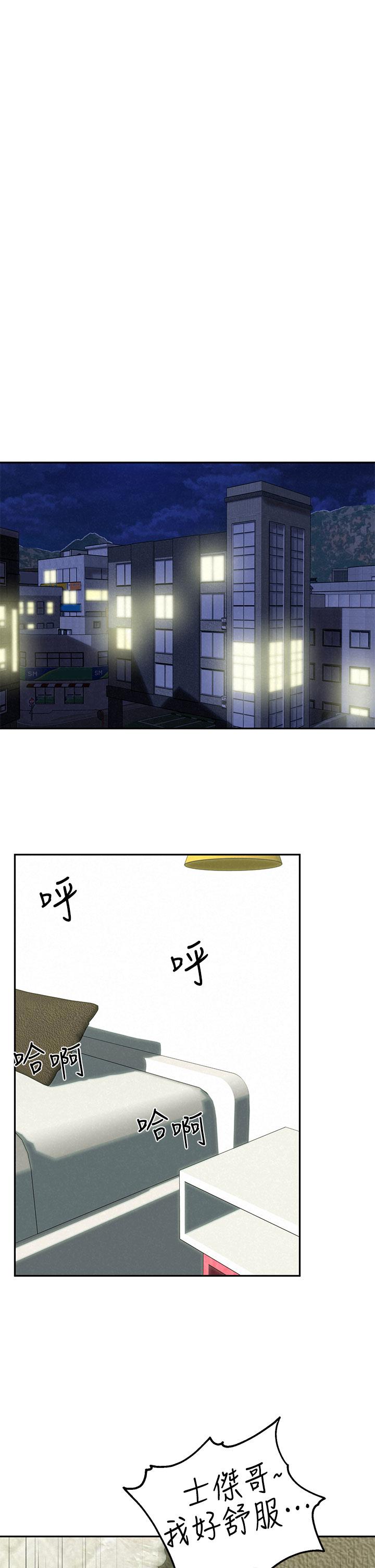 人夫大解放第21话_最终话-离别与新的开始