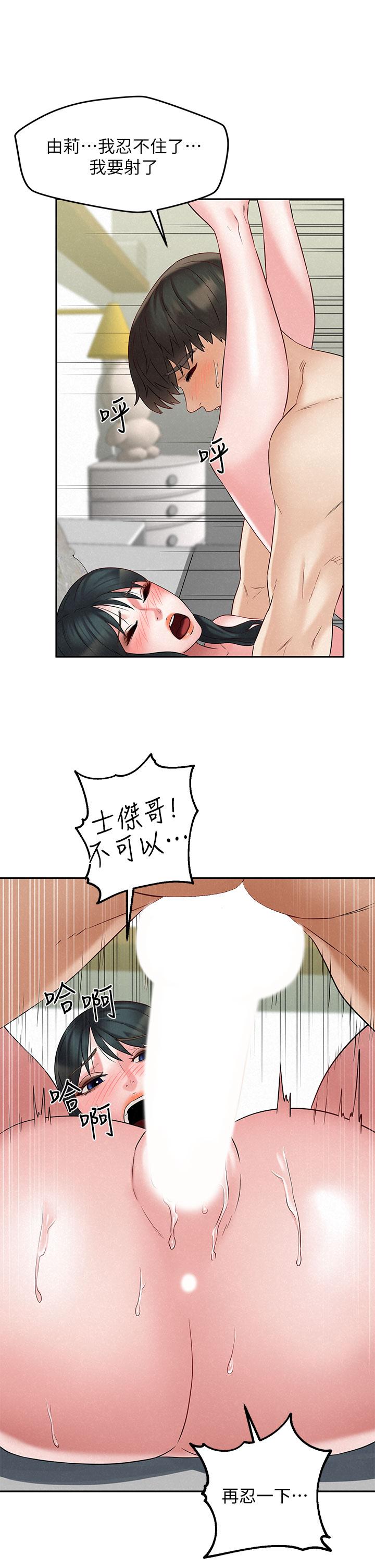 人夫大解放第21话_最终话-离别与新的开始