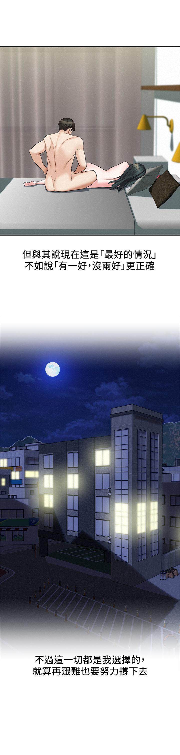 人夫大解放第21话_最终话-离别与新的开始