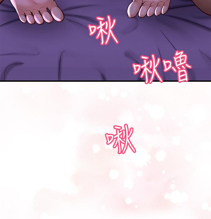 是谁偷上他的第1话-和性感的同事们去旅行