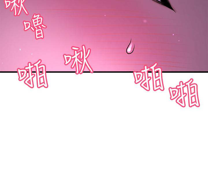 是谁偷上他的第2话-残留在指尖的余韵