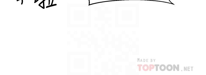 是谁偷上他的第3话-与刁钻女主管的色情出差