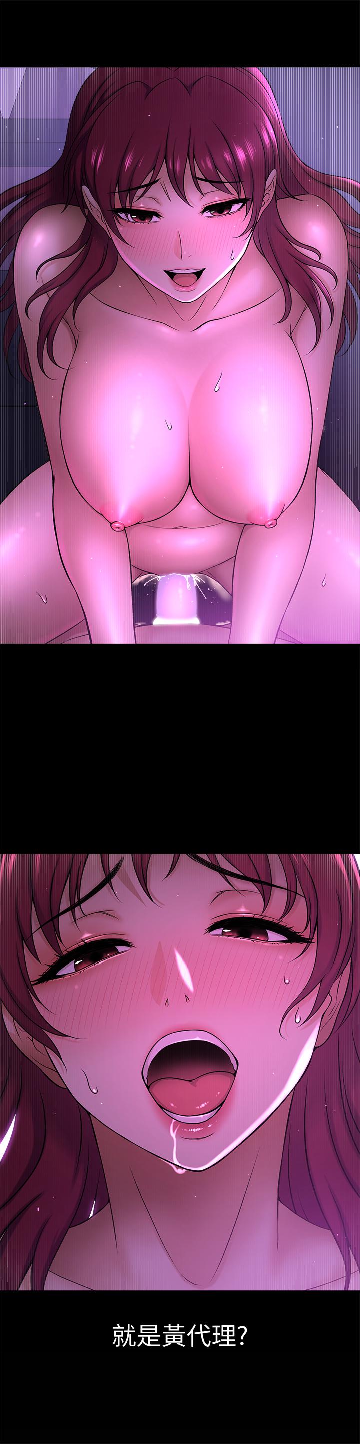 是谁偷上他的第3话-与刁钻女主管的色情出差