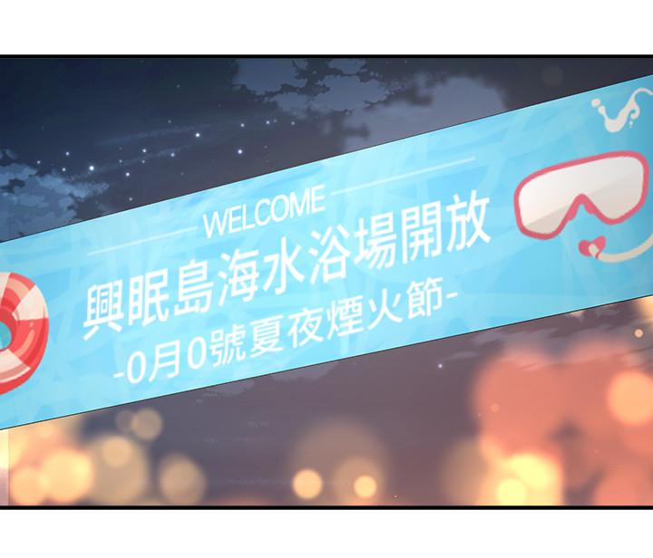 是谁偷上他的第3话-与刁钻女主管的色情出差