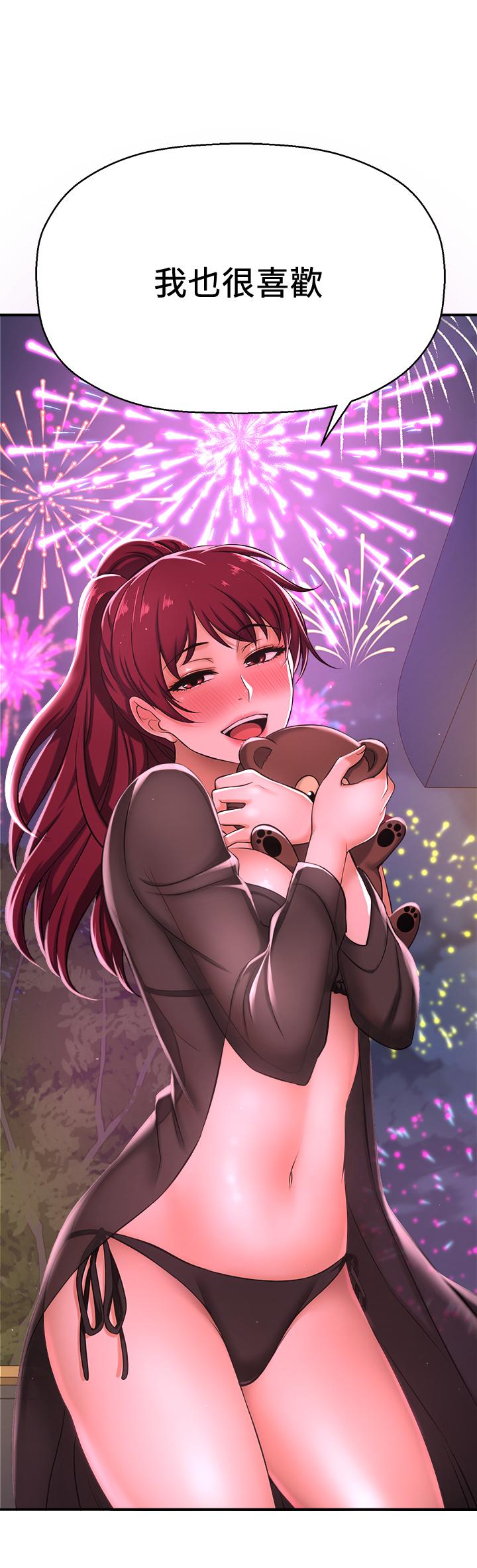 是谁偷上他的第3话-与刁钻女主管的色情出差