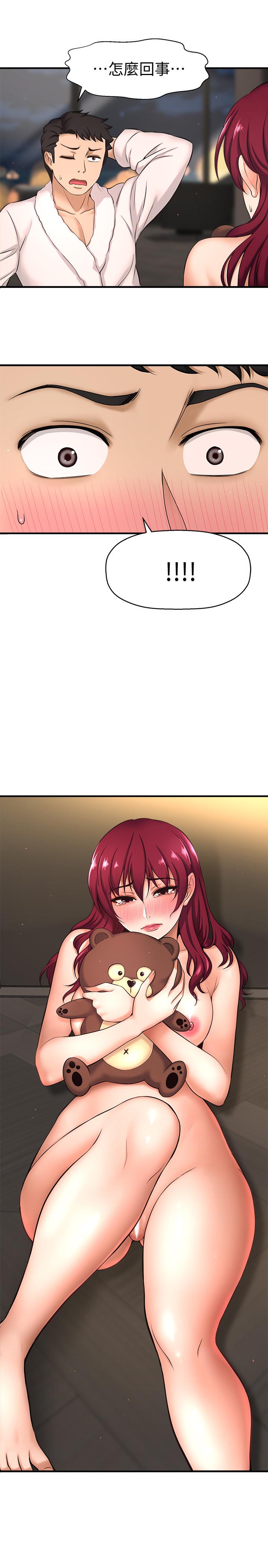 是谁偷上他的第3话-与刁钻女主管的色情出差