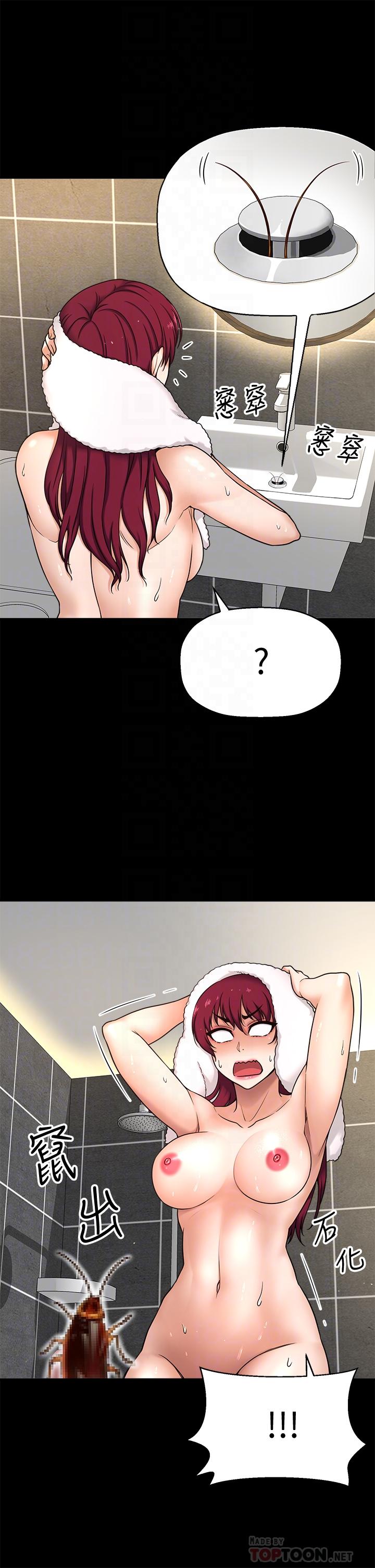 是谁偷上他的第4话-代理,我不会让你失望的