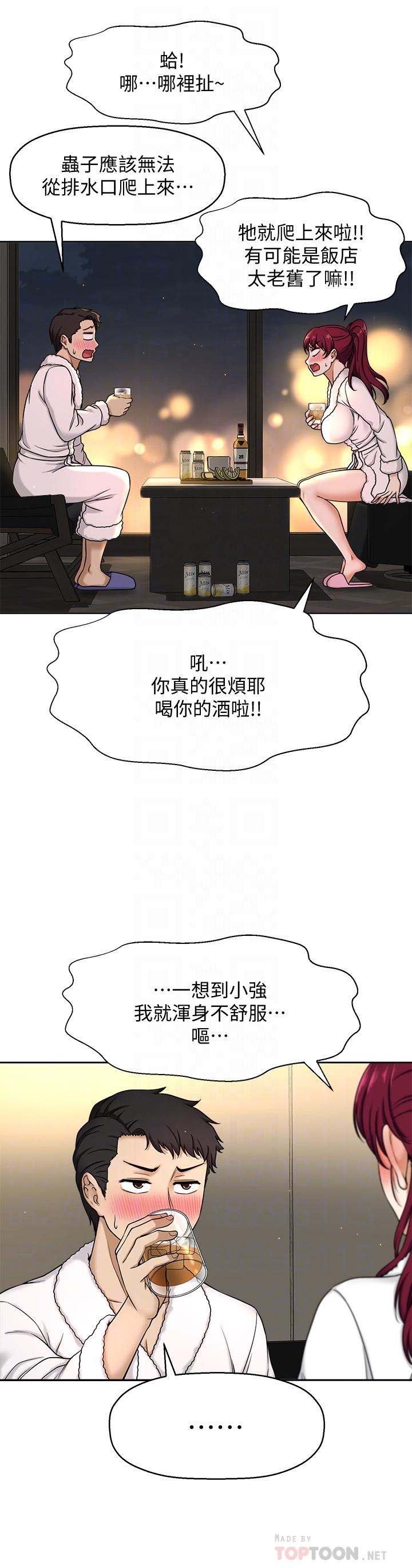 是谁偷上他的第4话-代理,我不会让你失望的