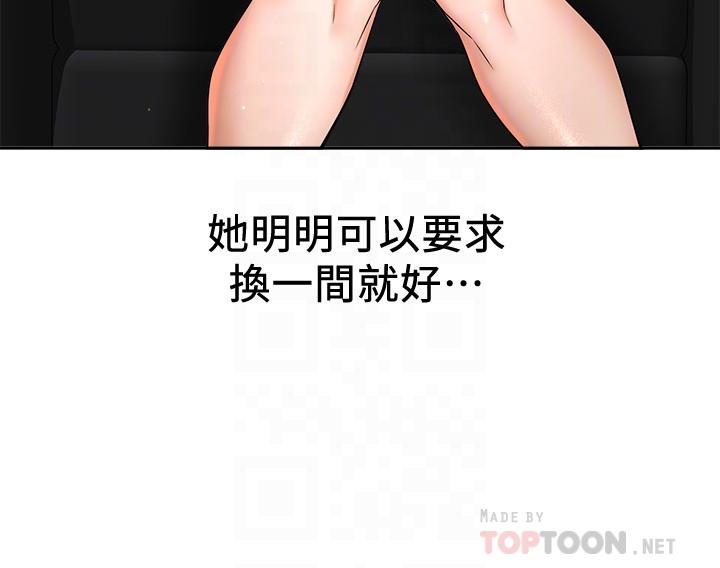 是谁偷上他的第4话-代理,我不会让你失望的