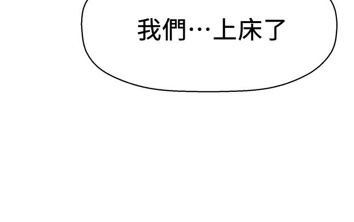 是谁偷上他的第4话-代理,我不会让你失望的