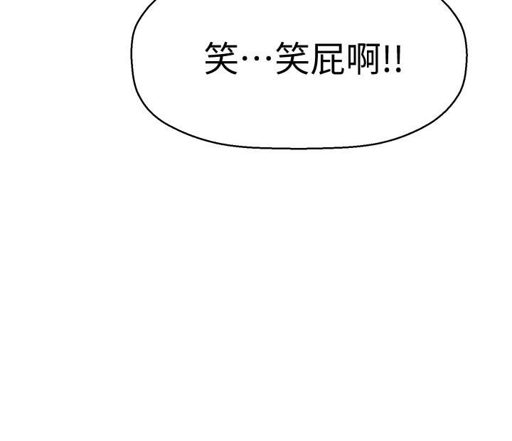 是谁偷上他的第4话-代理,我不会让你失望的