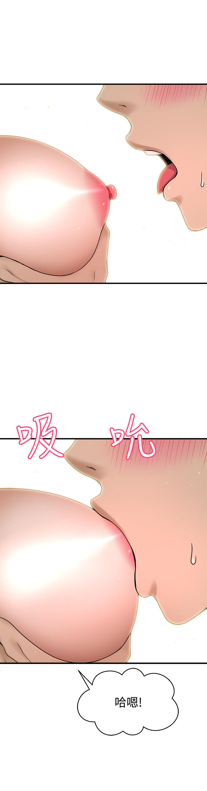 是谁偷上他的第4话-代理,我不会让你失望的