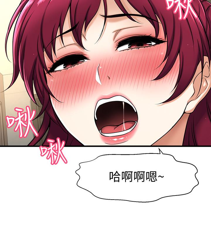 是谁偷上他的第4话-代理,我不会让你失望的