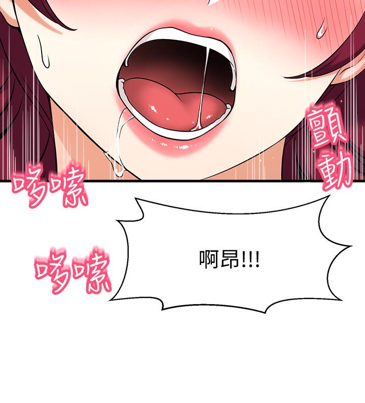 是谁偷上他的第4话-代理,我不会让你失望的