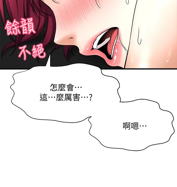 是谁偷上他的第4话-代理,我不会让你失望的