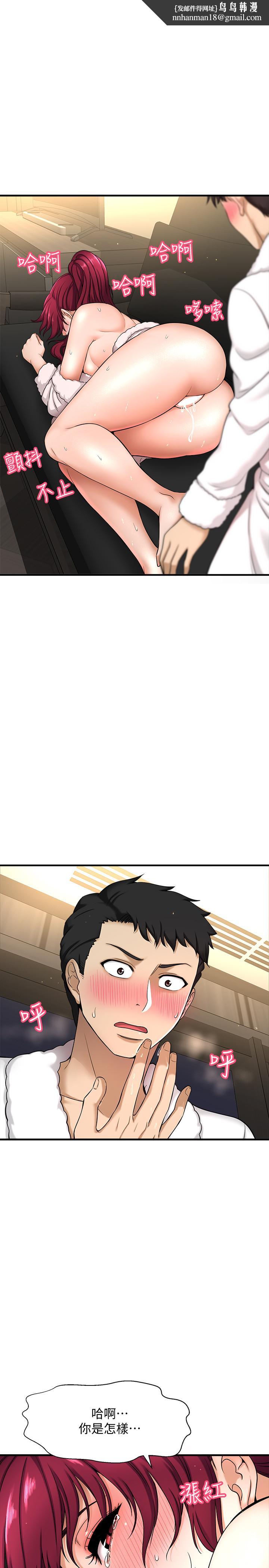 是谁偷上他的第5话-在后入体位下，顺从的她