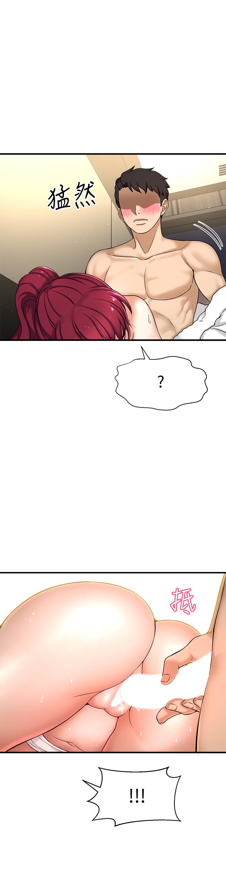 是谁偷上他的第5话-在后入体位下，顺从的她