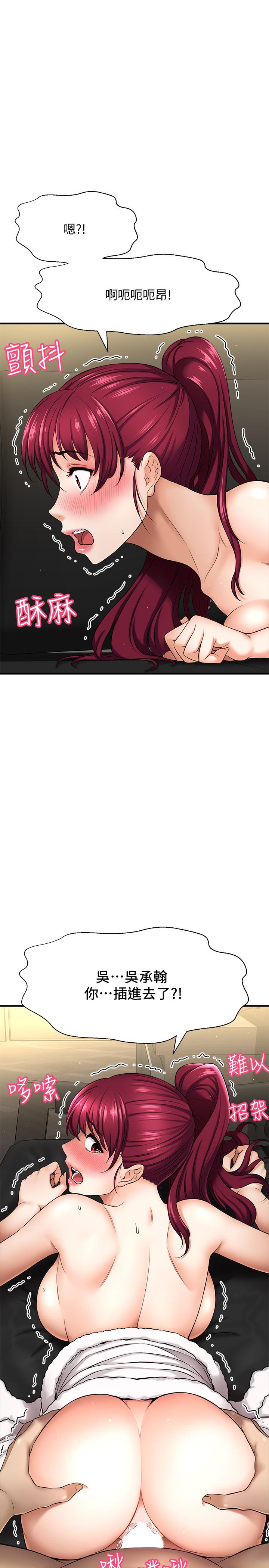 是谁偷上他的第5话-在后入体位下，顺从的她