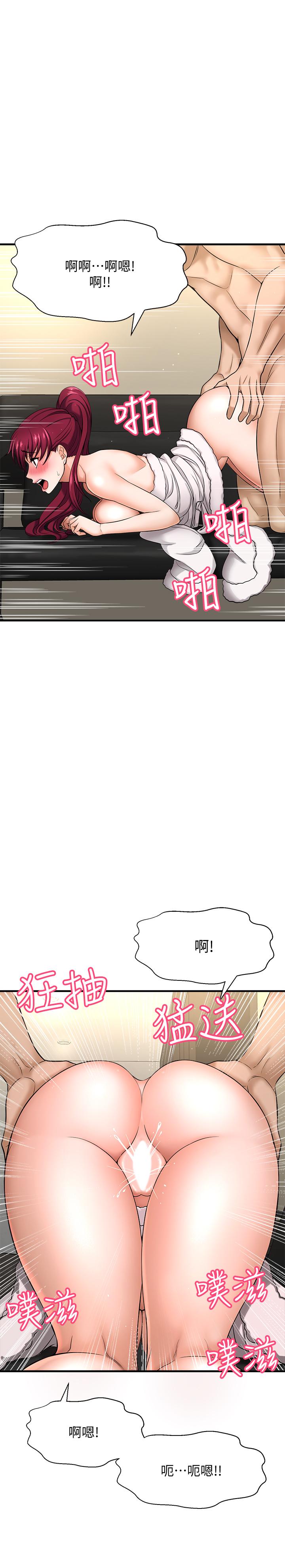 是谁偷上他的第5话-在后入体位下，顺从的她