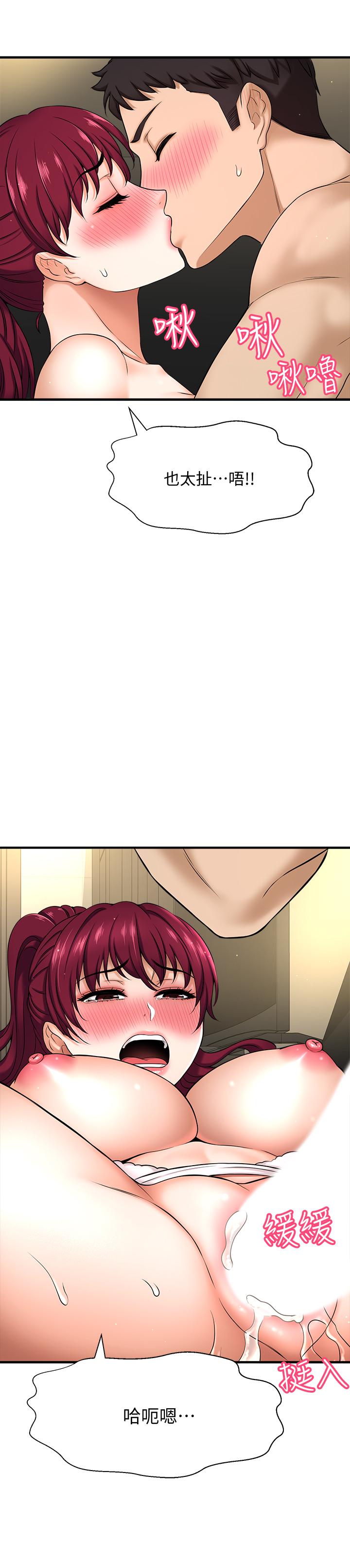 是谁偷上他的第5话-在后入体位下，顺从的她